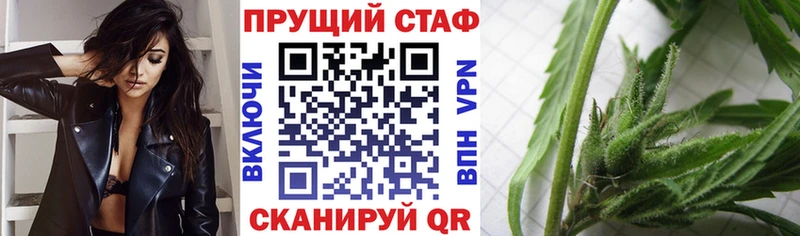 Все наркотики Янаул APVP  Галлюциногенные грибы  Конопля  NBOMe  omg ТОР  ГАШИШ  АМФ 