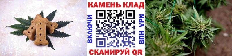 Canna-Cookies марихуана  Янаул 