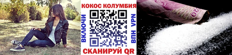 магазин продажи   Янаул  КОКАИН 97% 