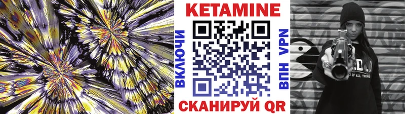 blacksprut онион  Янаул  Кетамин ketamine 