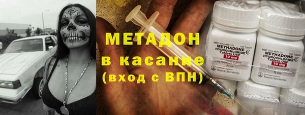 дистиллят марихуана Арсеньев