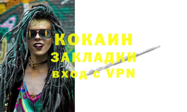 ГАЛЛЮЦИНОГЕННЫЕ ГРИБЫ Мегион
