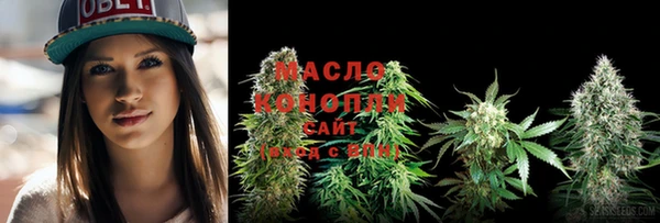 ГАЛЛЮЦИНОГЕННЫЕ ГРИБЫ Мегион