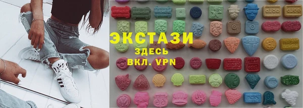 ГАЛЛЮЦИНОГЕННЫЕ ГРИБЫ Мегион