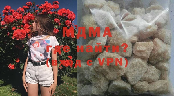 MDMA Медногорск