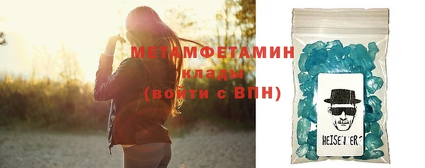 ГАЛЛЮЦИНОГЕННЫЕ ГРИБЫ Мегион
