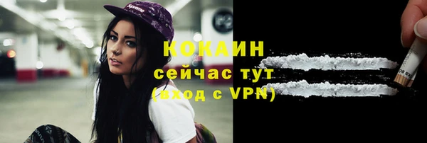 jwh Абинск