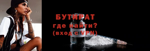 MDMA Медногорск