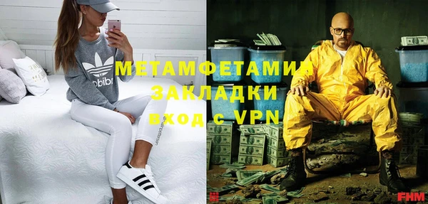 ГАЛЛЮЦИНОГЕННЫЕ ГРИБЫ Мегион