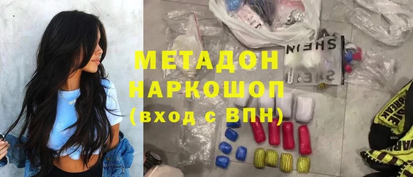 MESCALINE Абаза