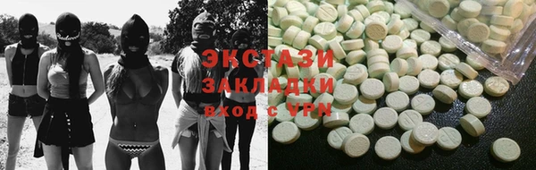ПСИЛОЦИБИНОВЫЕ ГРИБЫ Алексин