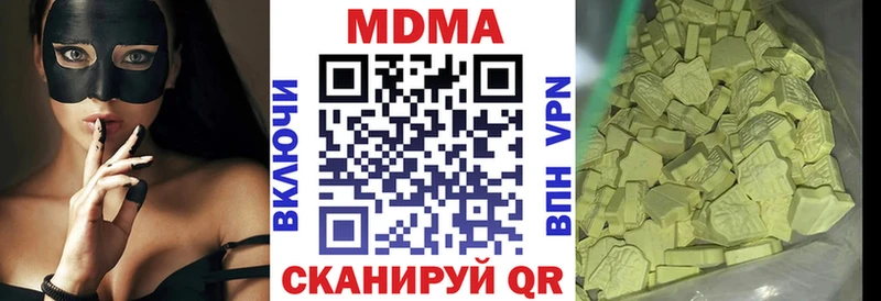 MDMA Molly  darknet телеграм  Янаул  купить  