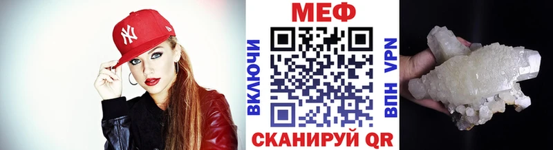 где купить наркотик  Янаул  МЕФ 4 MMC 