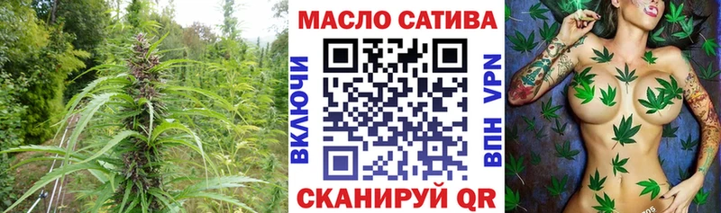 Дистиллят ТГК THC oil  Янаул 